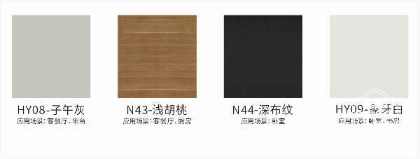 現代簡約風