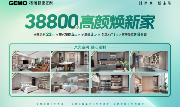 整家定制衣柜要花多少錢？定制衣柜多少錢一平？